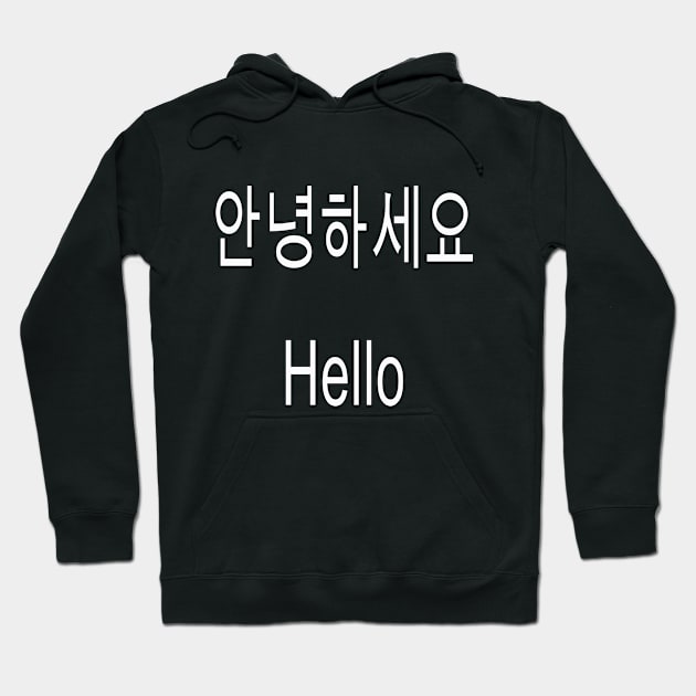 Hello 안녕하세요 Hoodie by Dandoun